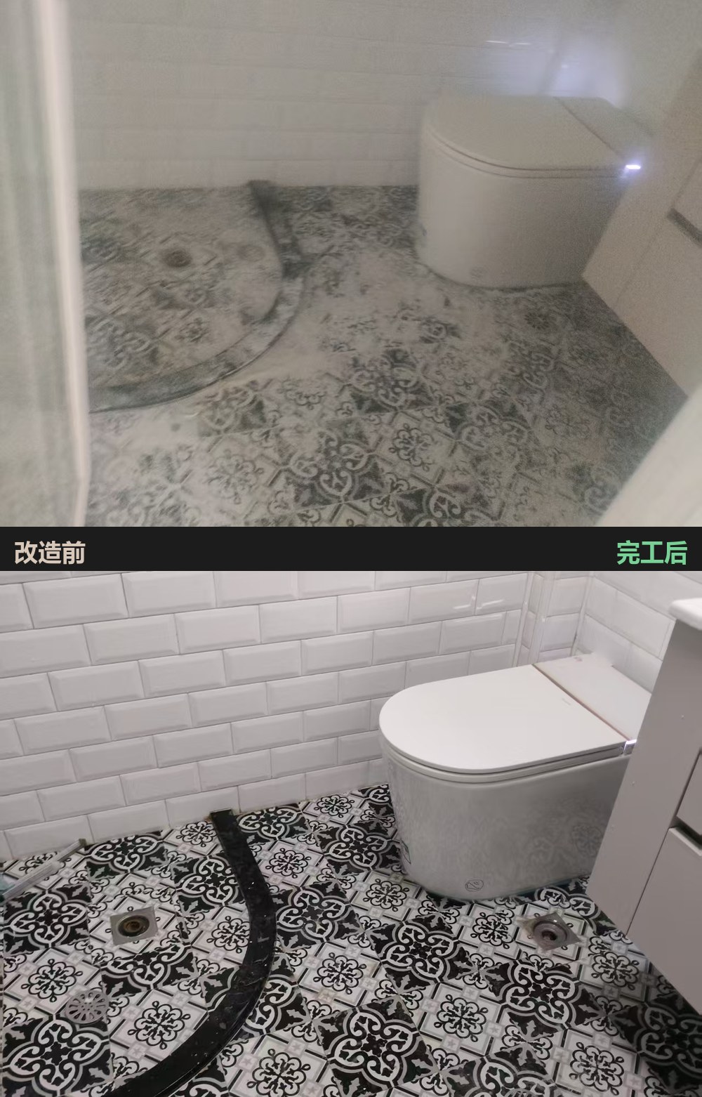 深圳南山青春家园旧改新开荒，卫生间地面清洁前后对比：改造前花砖被腻子粉覆盖，完工后花纹清晰