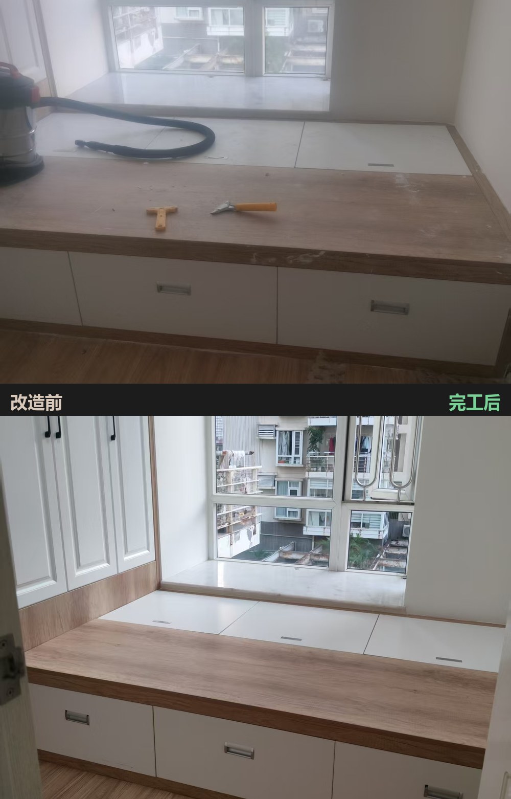 深圳南山青春家园旧改新开荒，飘窗台面与窗玻璃清洁前后对比