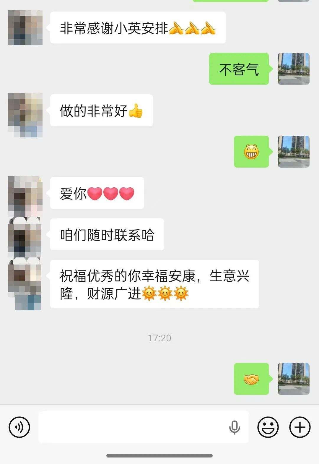 深圳新房开荒完工后客户在微信里给出好评的反馈截图