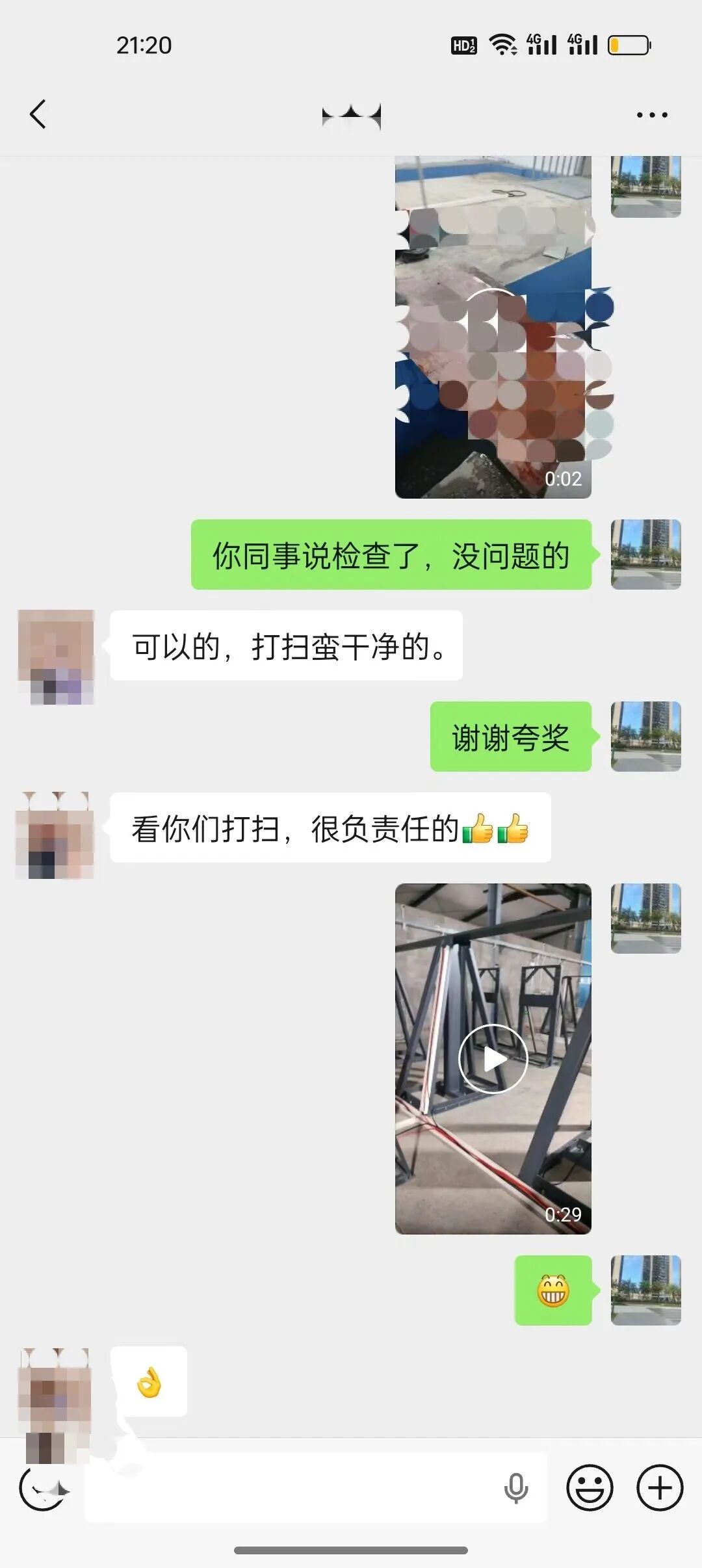 开荒完工后业主在微信里的反馈,认可现场清洁与作业态度